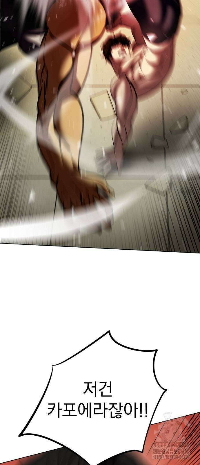 격투병동 34화 14