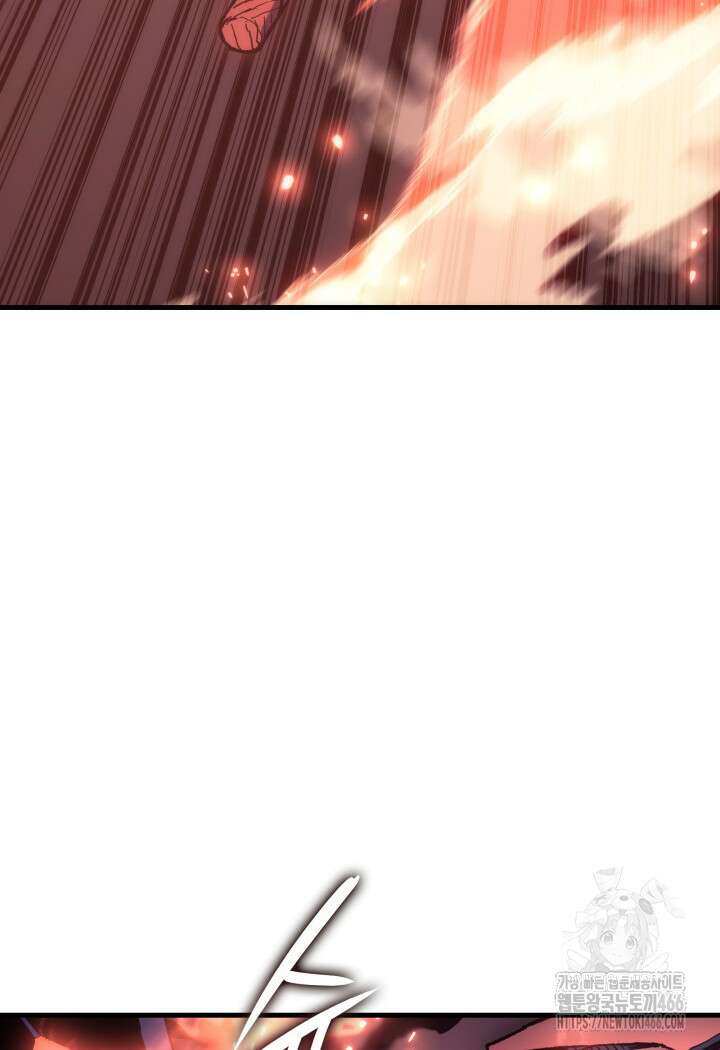 권왕전생 64화 20