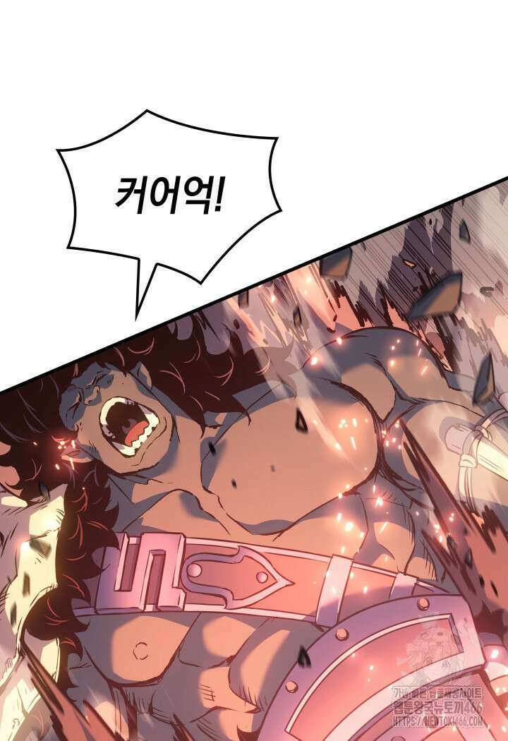 권왕전생 64화 27