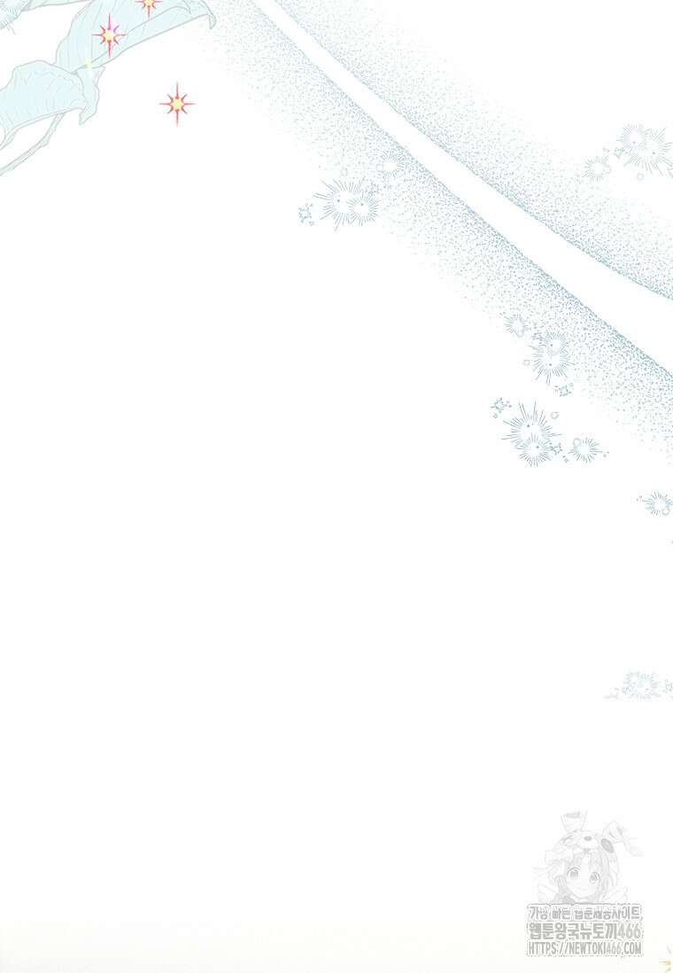 막내 황녀님 외전 8화 8