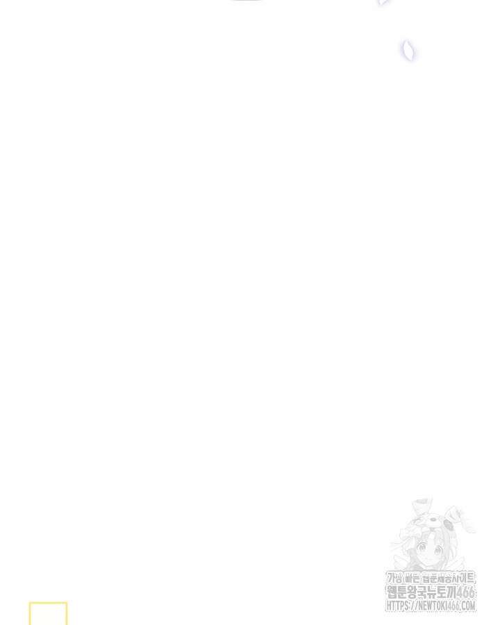 폭군의 간신이 되었다 58화 7