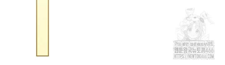 폭군의 간신이 되었다 58화 9