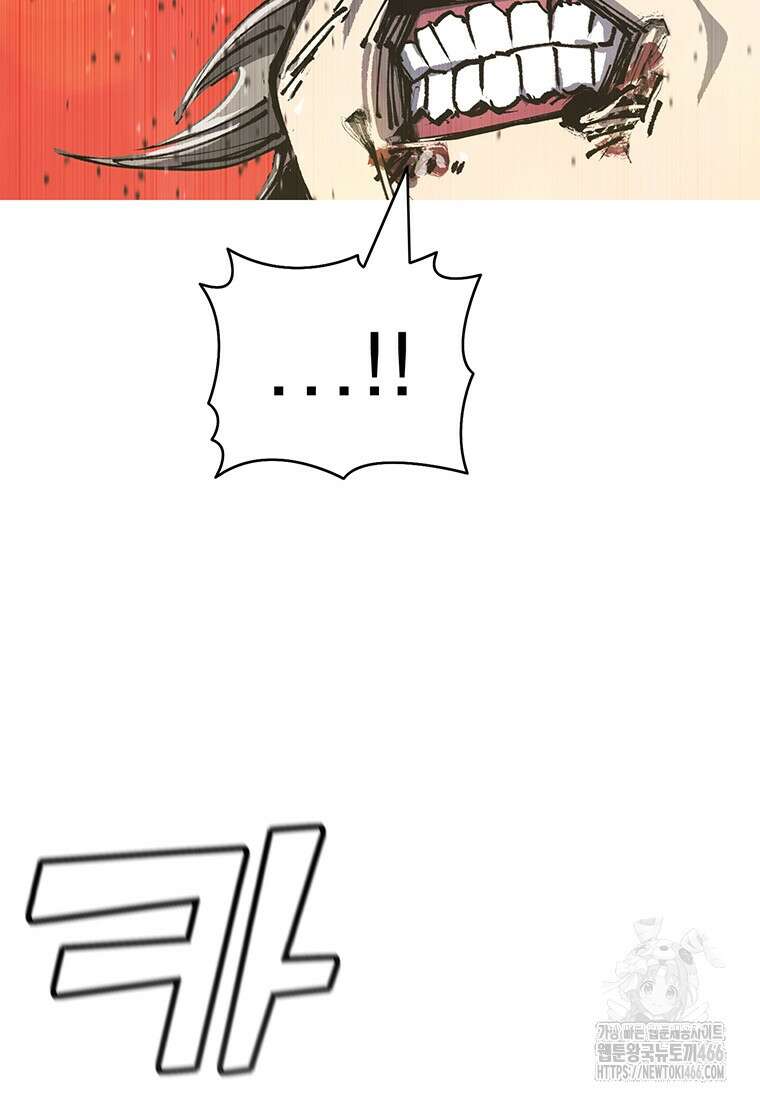 불멸의 투귀 139화 13