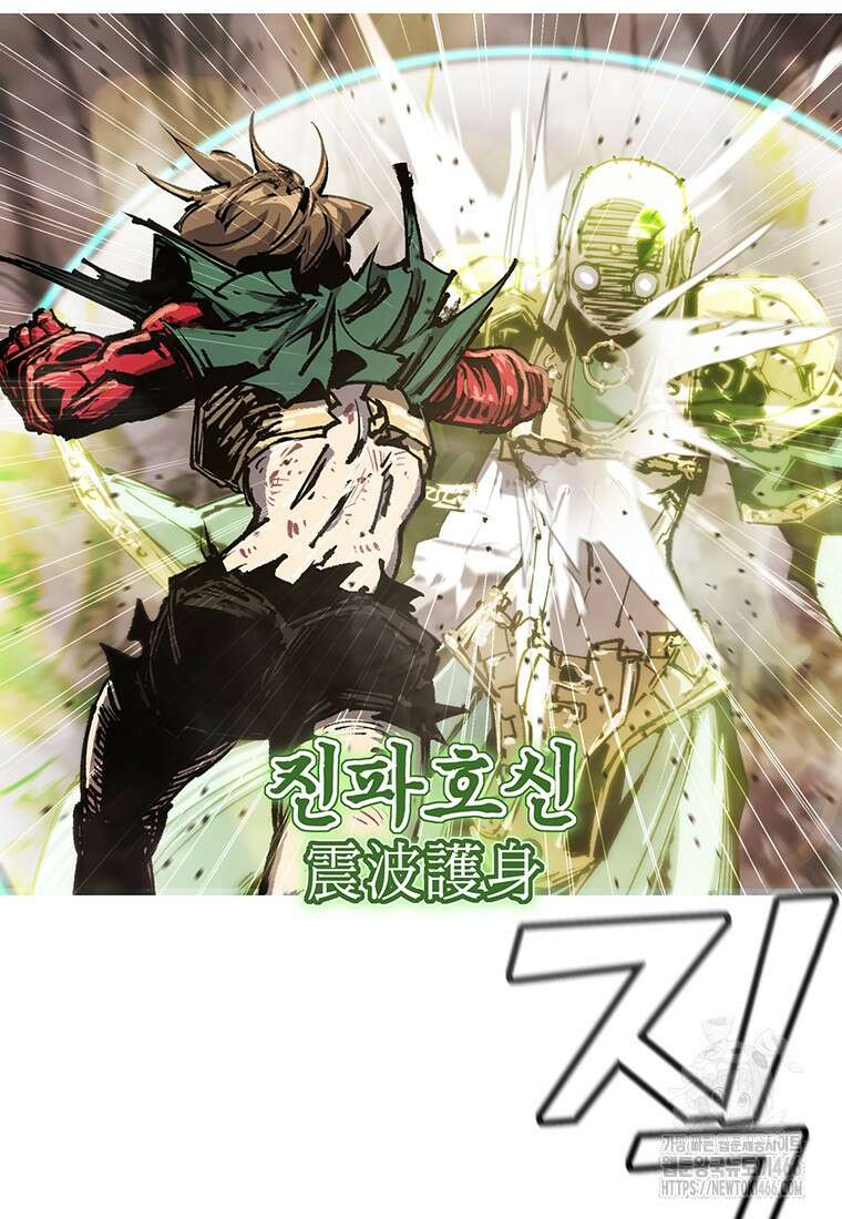 불멸의 투귀 139화 14