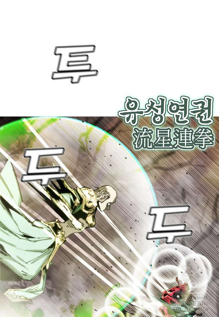불멸의 투귀 139화 18