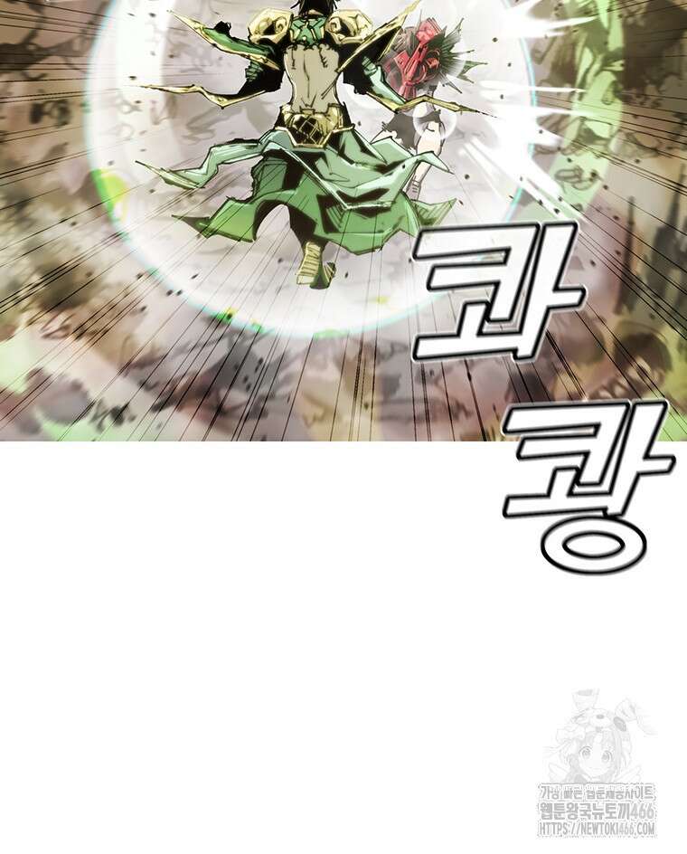 불멸의 투귀 139화 28