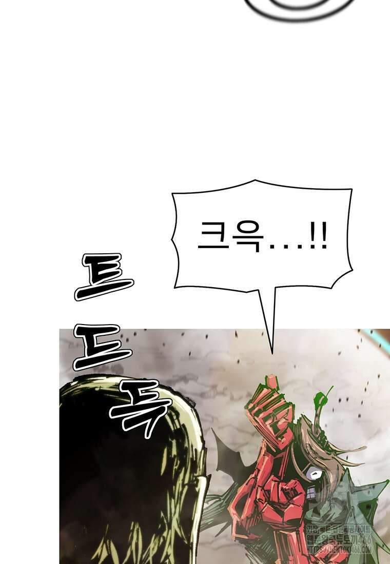 불멸의 투귀 139화 31