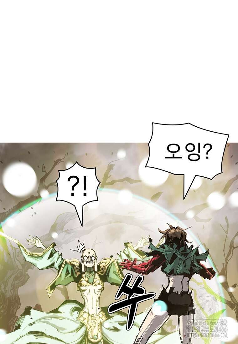 불멸의 투귀 139화 36
