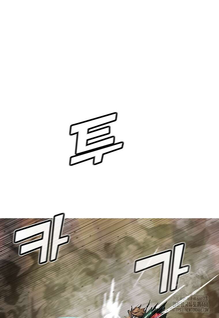 불멸의 투귀 139화 39