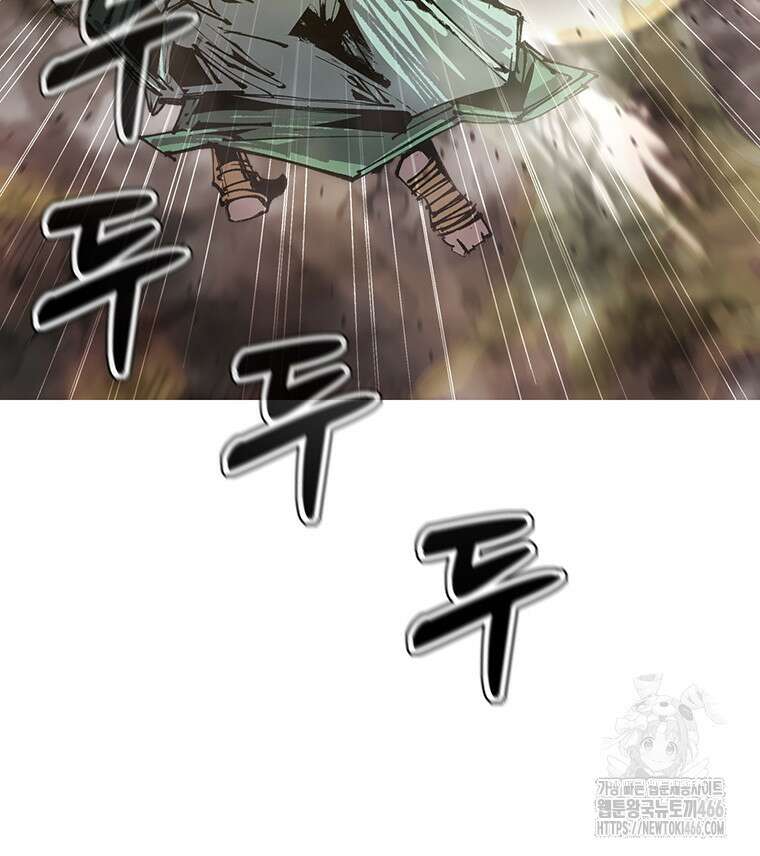 불멸의 투귀 139화 49