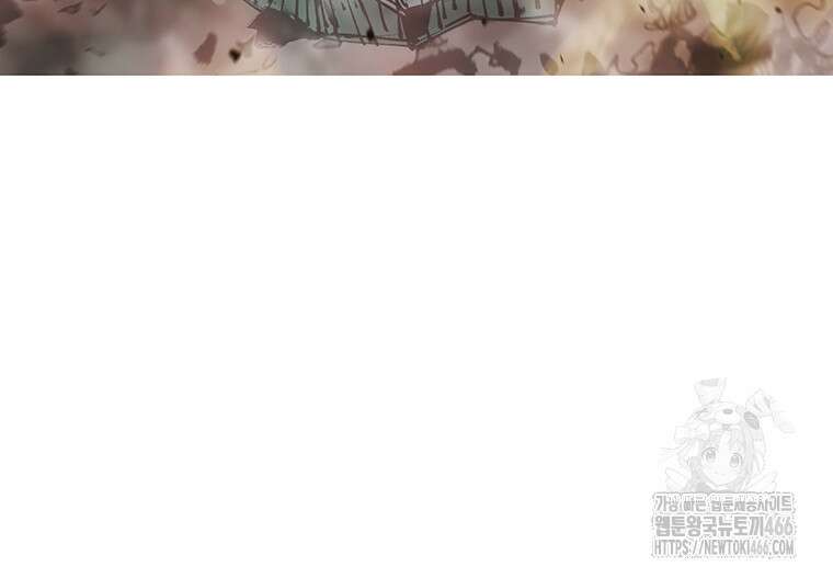불멸의 투귀 139화 56