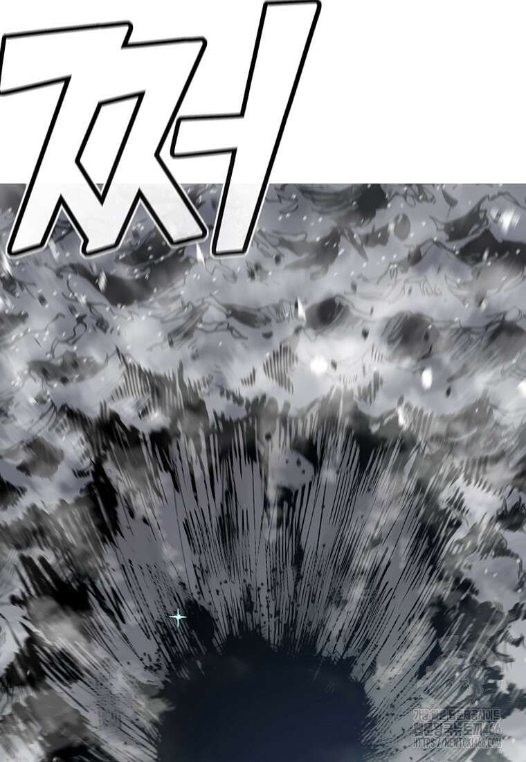 불멸의 투귀 139화 73