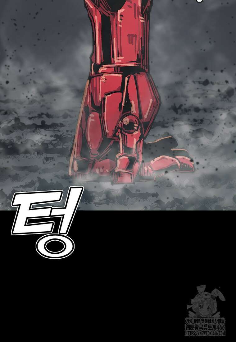 불멸의 투귀 139화 77