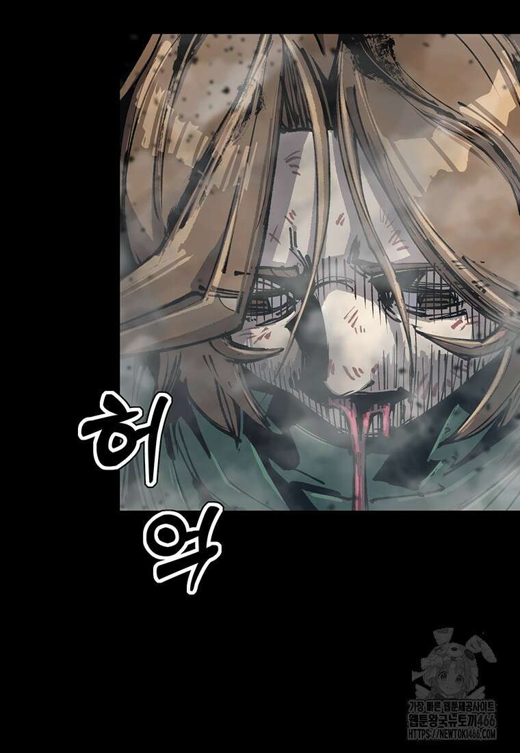 불멸의 투귀 139화 80