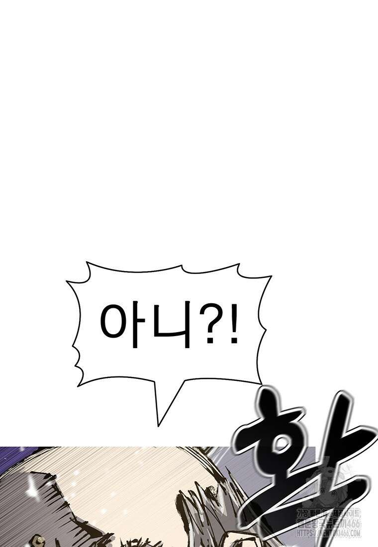 불멸의 투귀 139화 106
