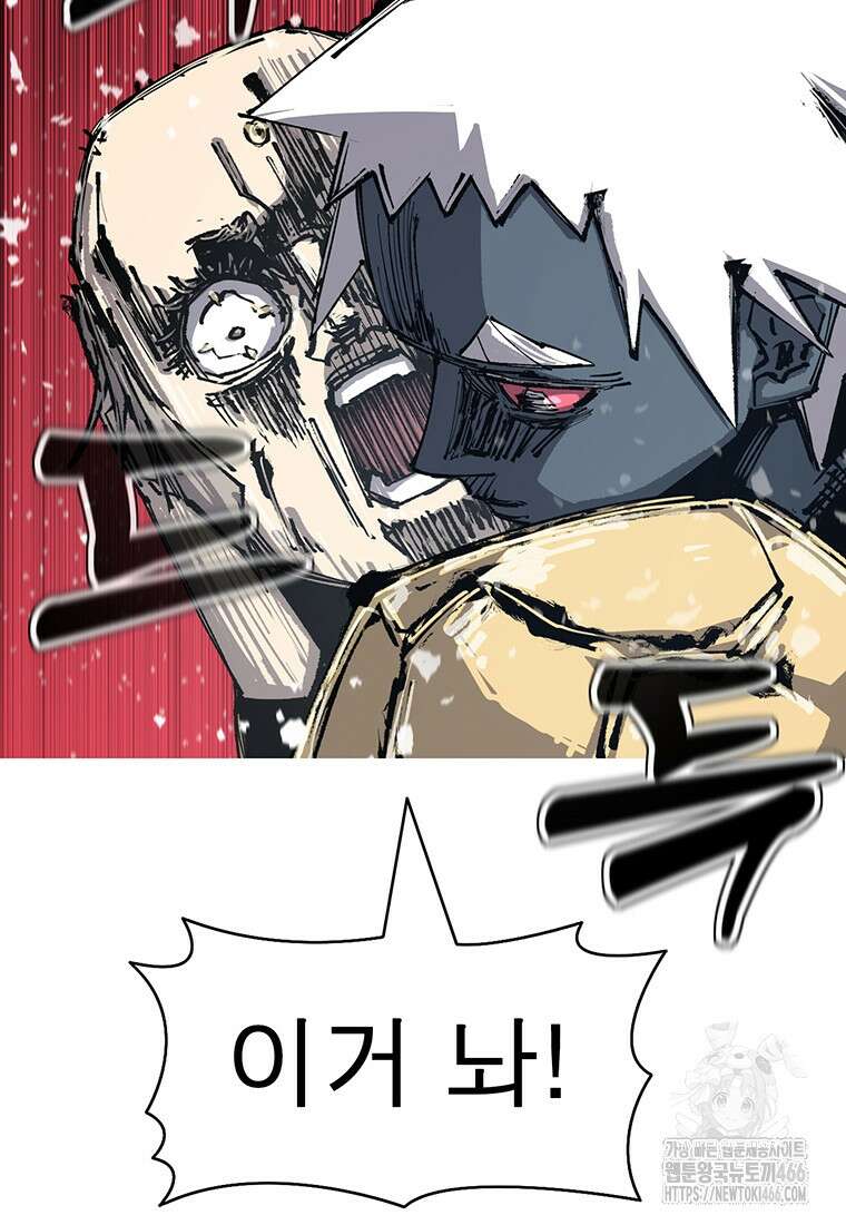 불멸의 투귀 139화 110
