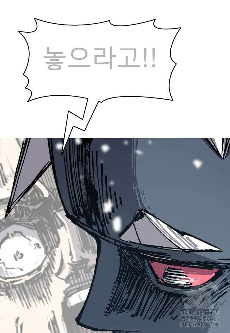 불멸의 투귀 139화 111