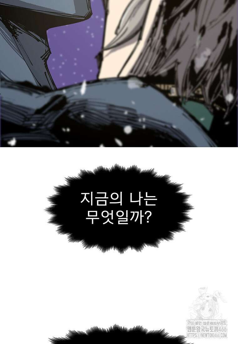 불멸의 투귀 139화 115