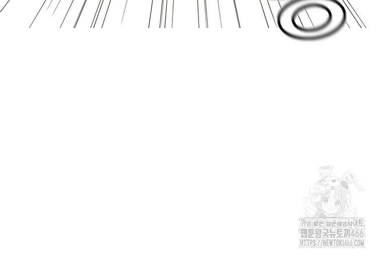 불멸의 투귀 139화 124