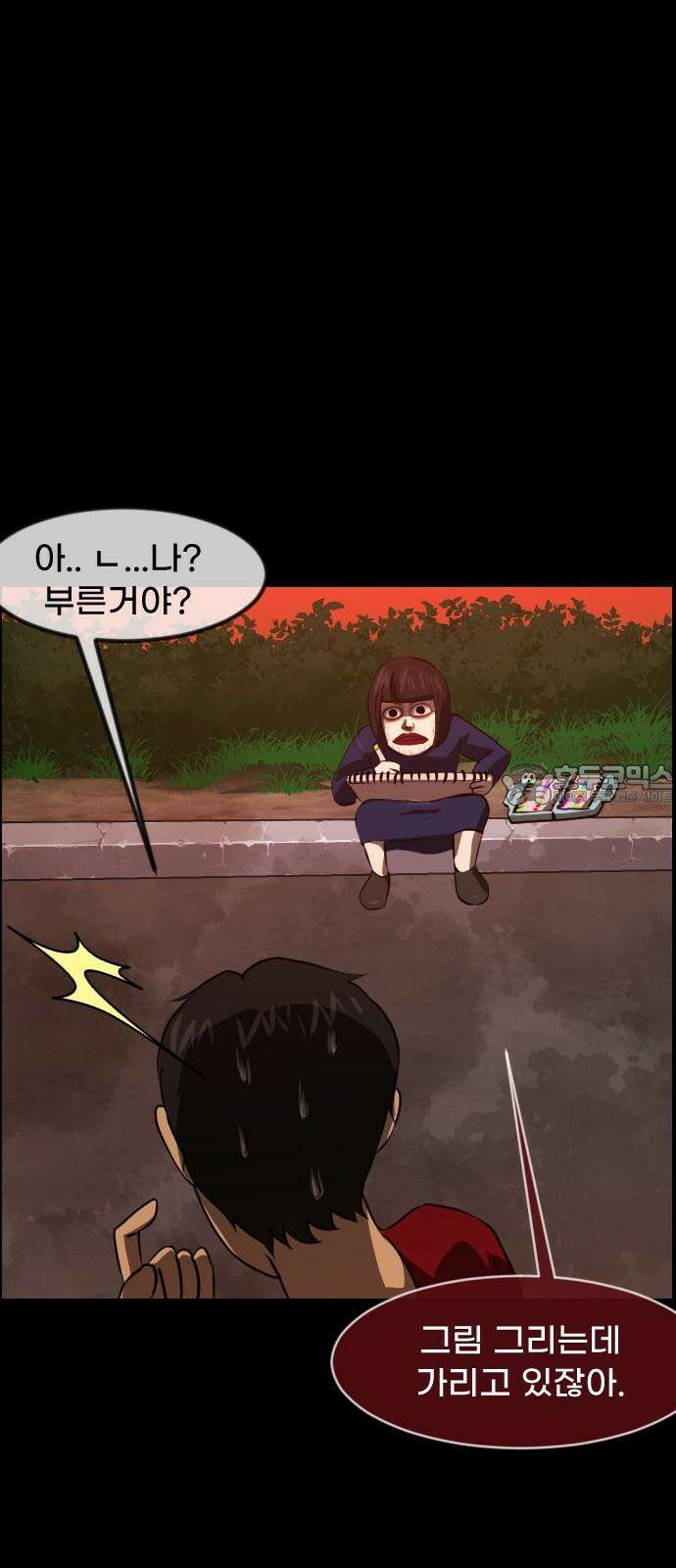 원주민 공포만화 388화 아파트 16층 21
