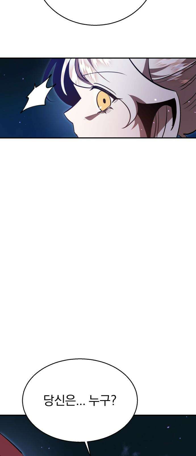 돌격! 용마치킨 102화 : 꿈 감옥． 5