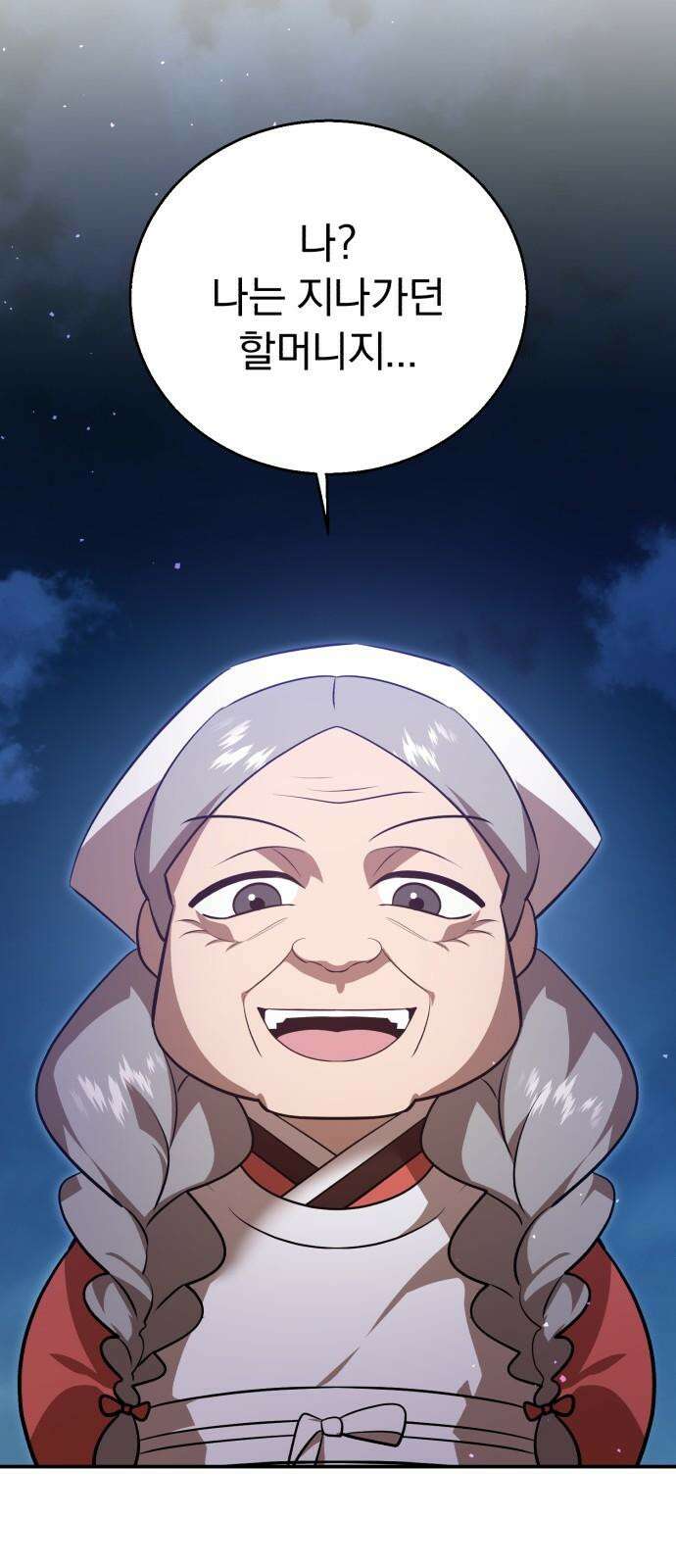 돌격! 용마치킨 102화 : 꿈 감옥． 7