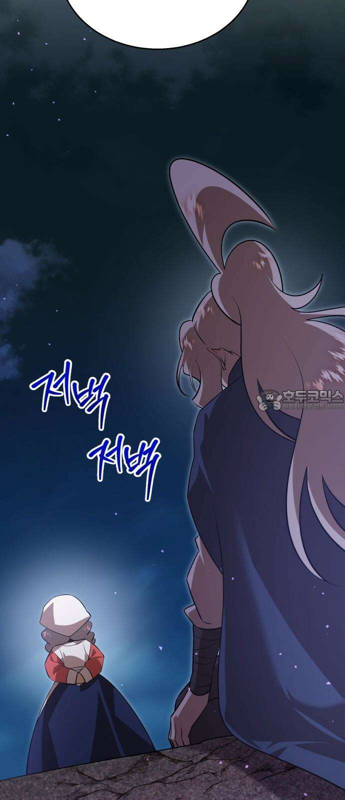 돌격! 용마치킨 102화 : 꿈 감옥． 18