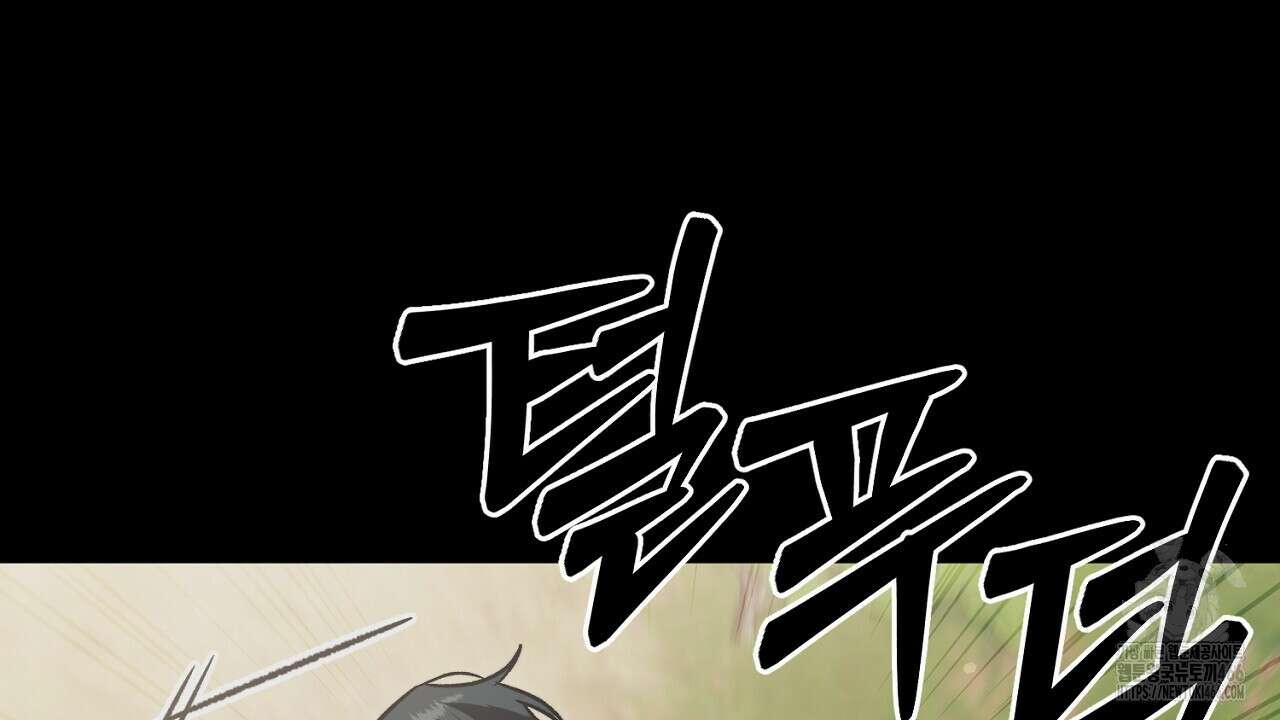 이세계 제자에게 납치당했다 14화 14
