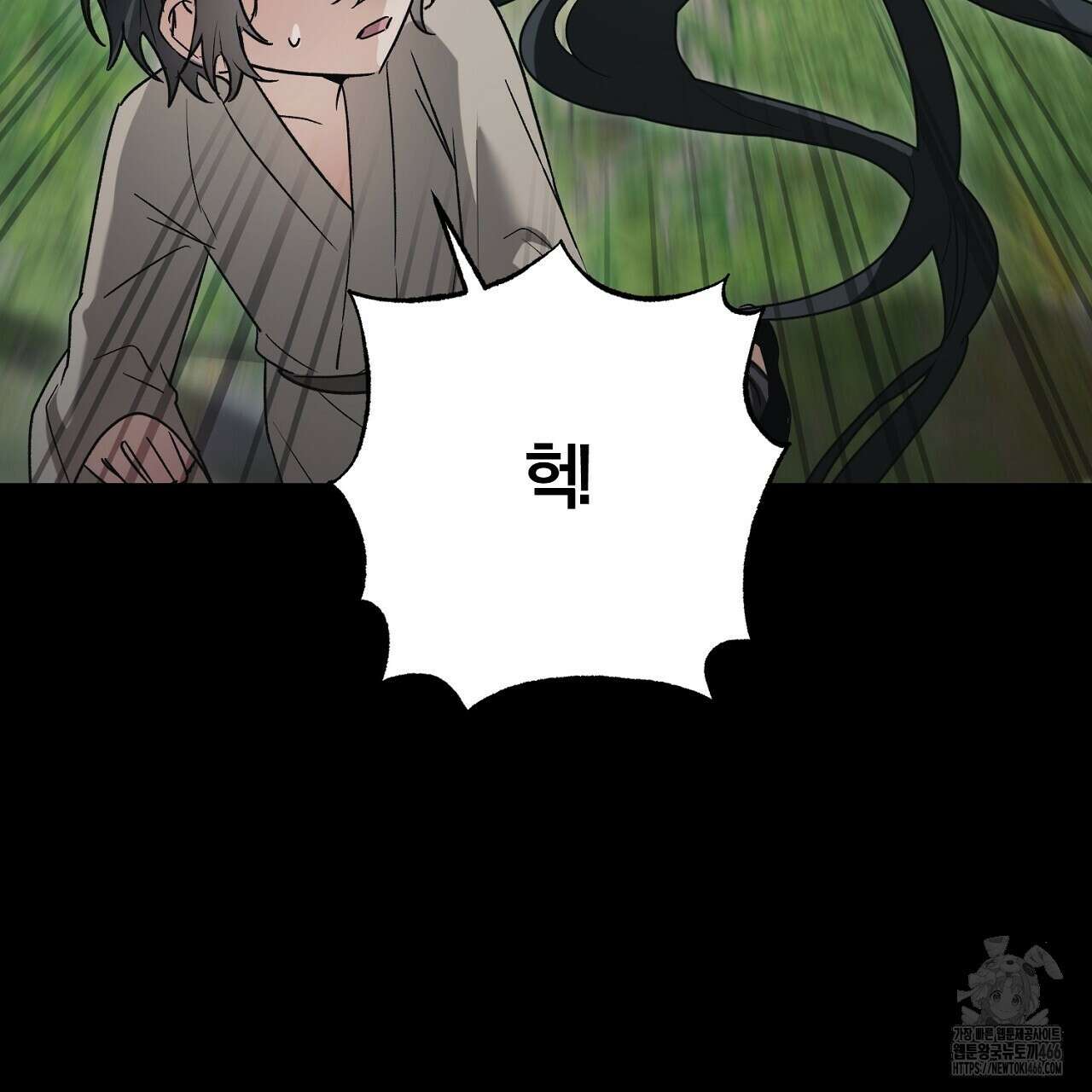 이세계 제자에게 납치당했다 14화 19