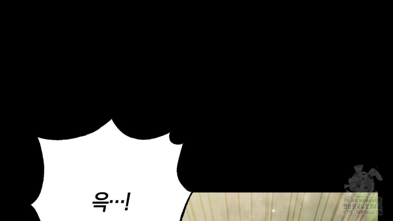 이세계 제자에게 납치당했다 14화 28