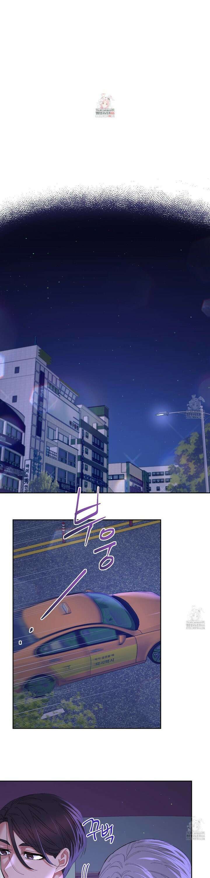 초코밀크쉐이크 5화 1