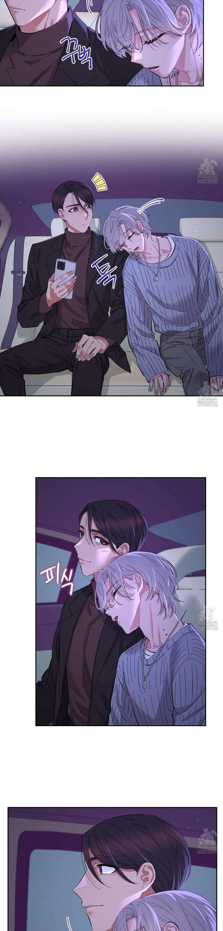 초코밀크쉐이크 5화 2