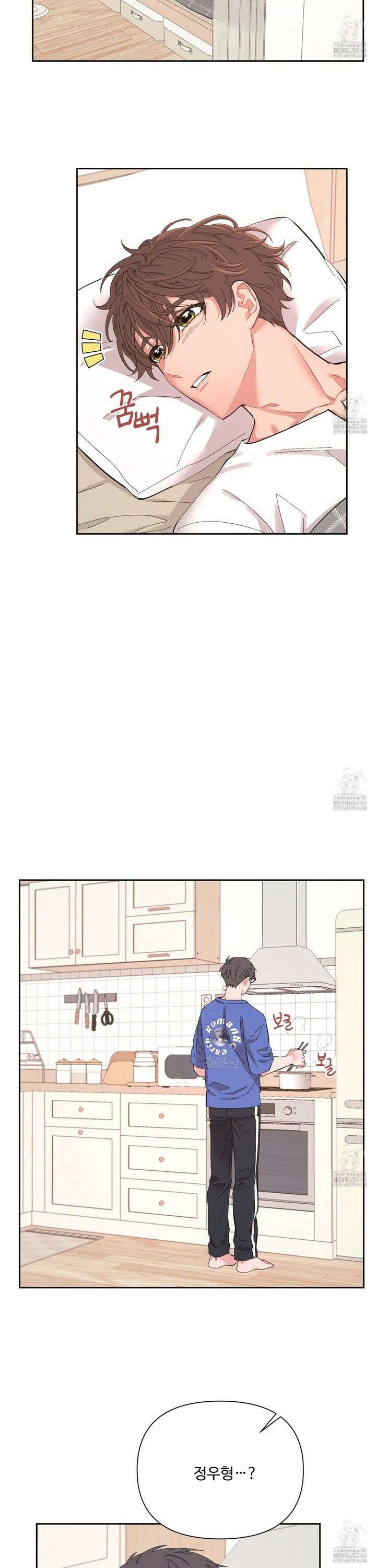 초코밀크쉐이크 5화 6