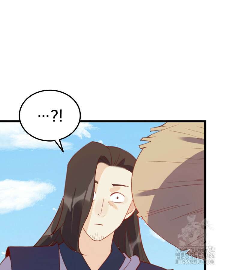 알고 보니 최강 신선 71화 14