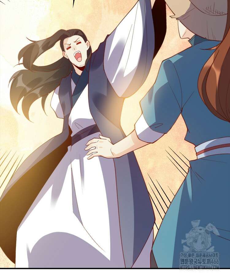 알고 보니 최강 신선 71화 20