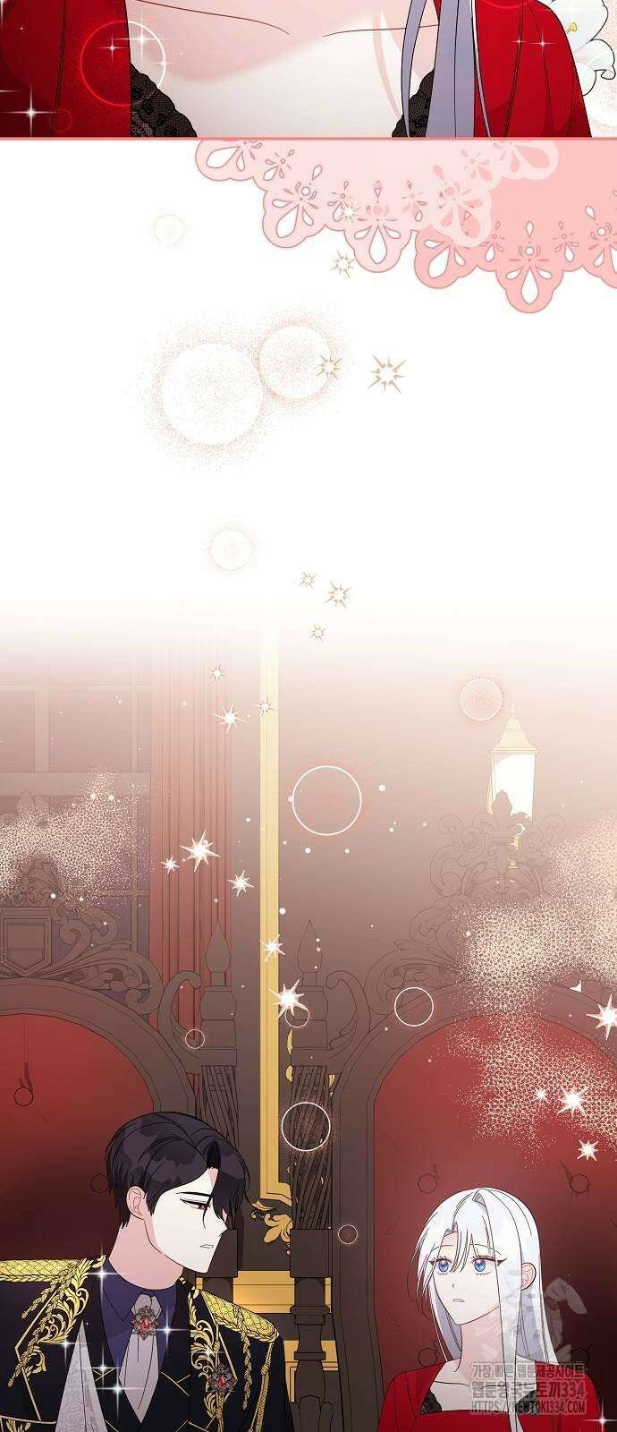 아니, 저는 황녀님만 꼬셨다니까요? 13화 59