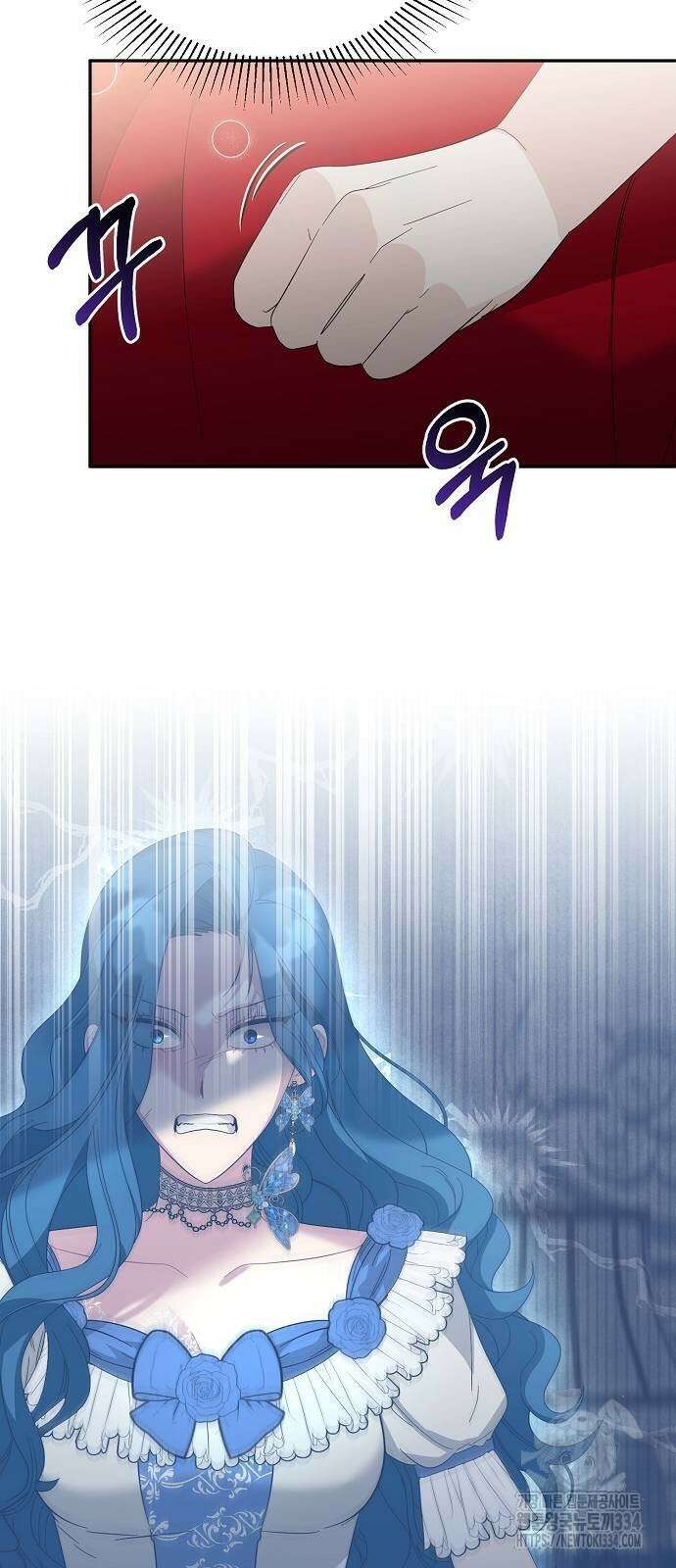 아니, 저는 황녀님만 꼬셨다니까요? 13화 71