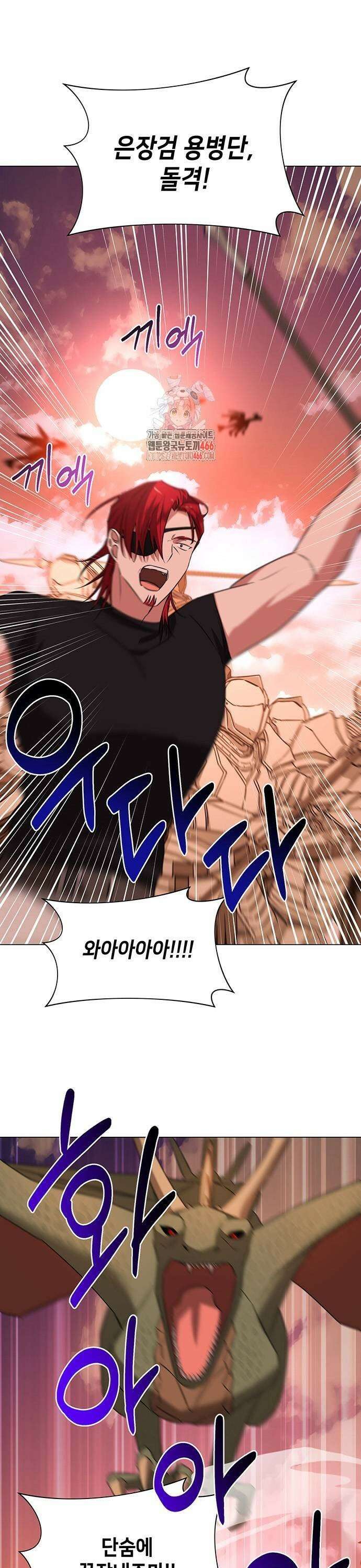 아카데미가 망했다 30화 1