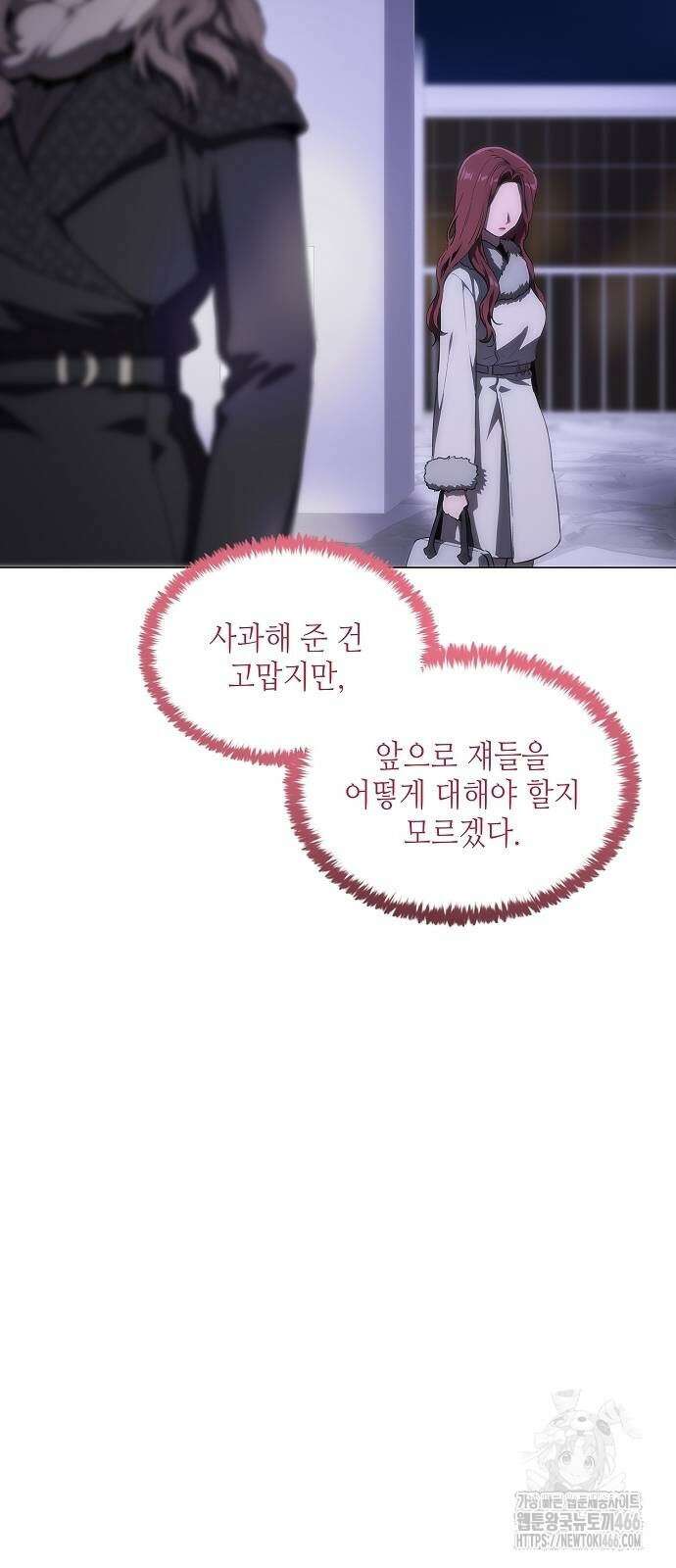 막장드라마에 갇혀버렸다 38화 5