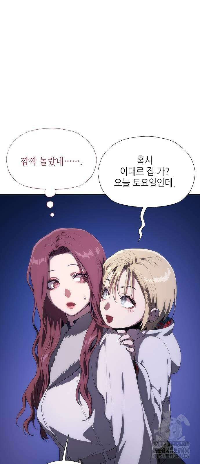 막장드라마에 갇혀버렸다 38화 10