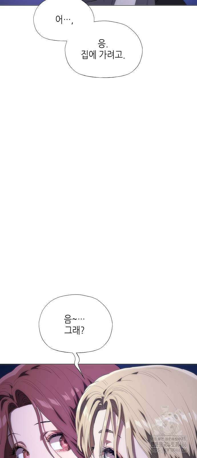 막장드라마에 갇혀버렸다 38화 11