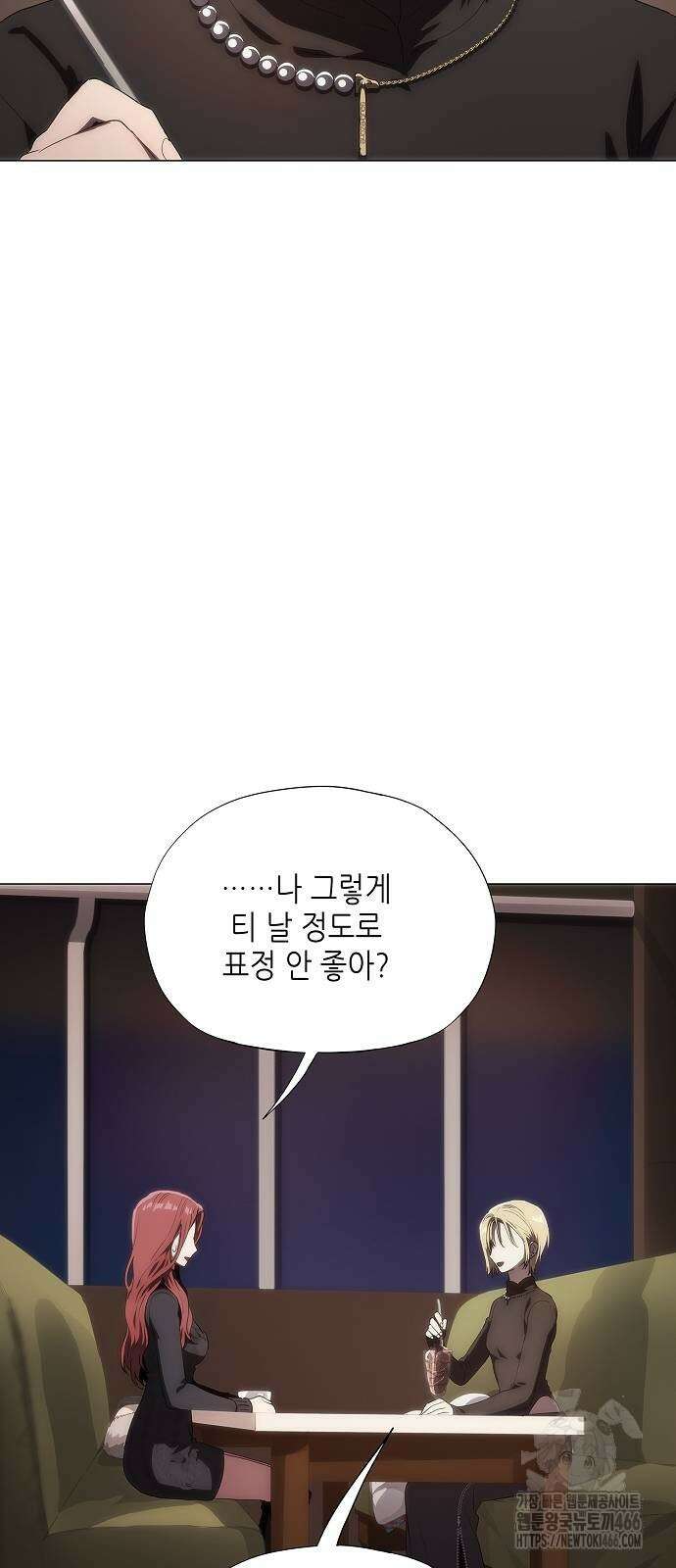 막장드라마에 갇혀버렸다 38화 22