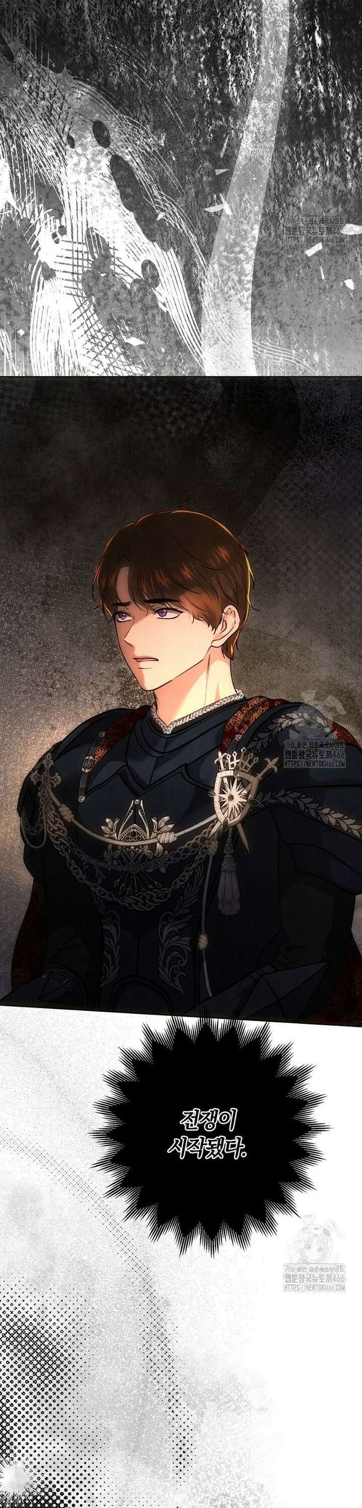 황녀, 미친 꽃으로 피어나다 123화 5