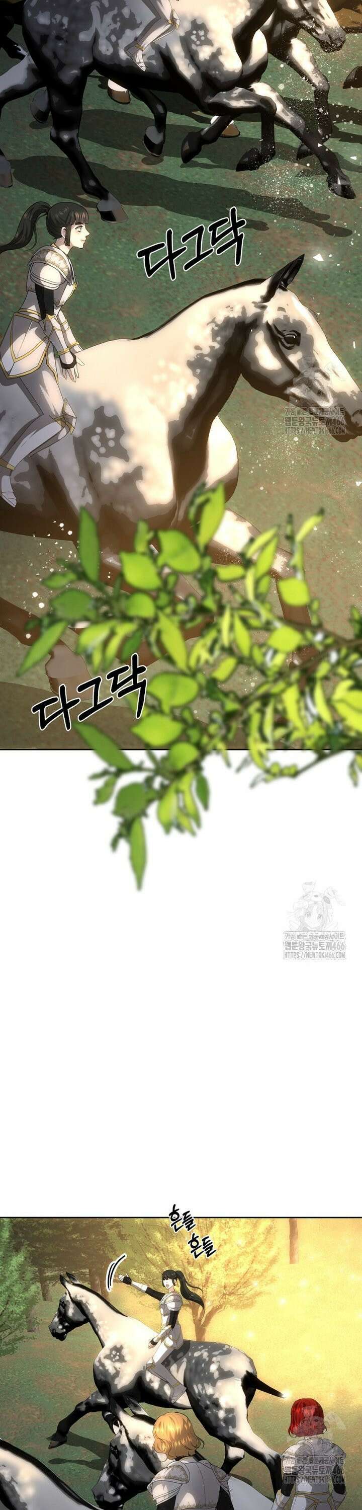 황녀, 미친 꽃으로 피어나다 123화 8