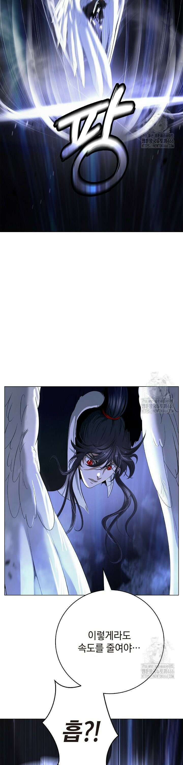 낭선기환담 187화 6