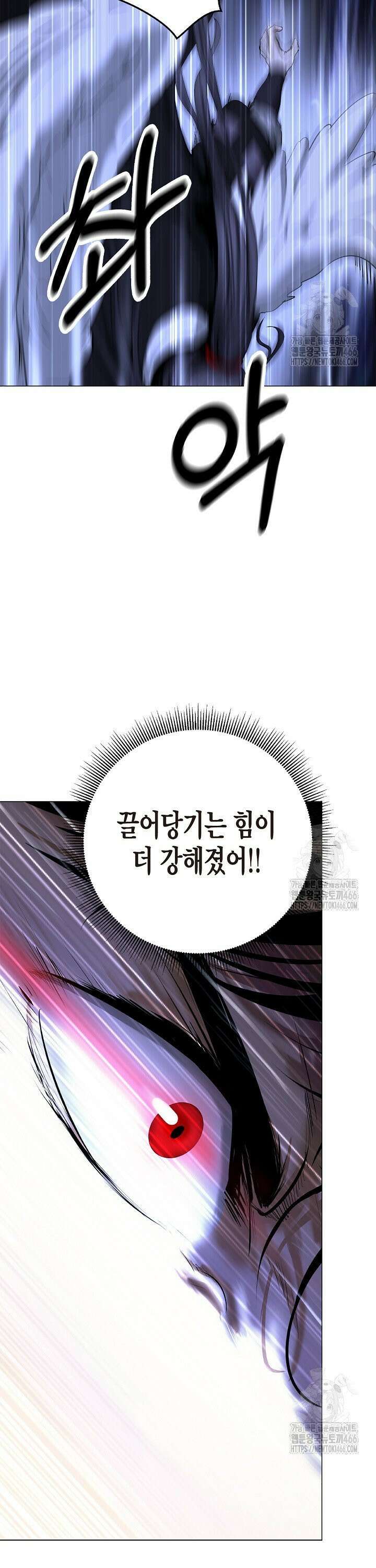낭선기환담 187화 7