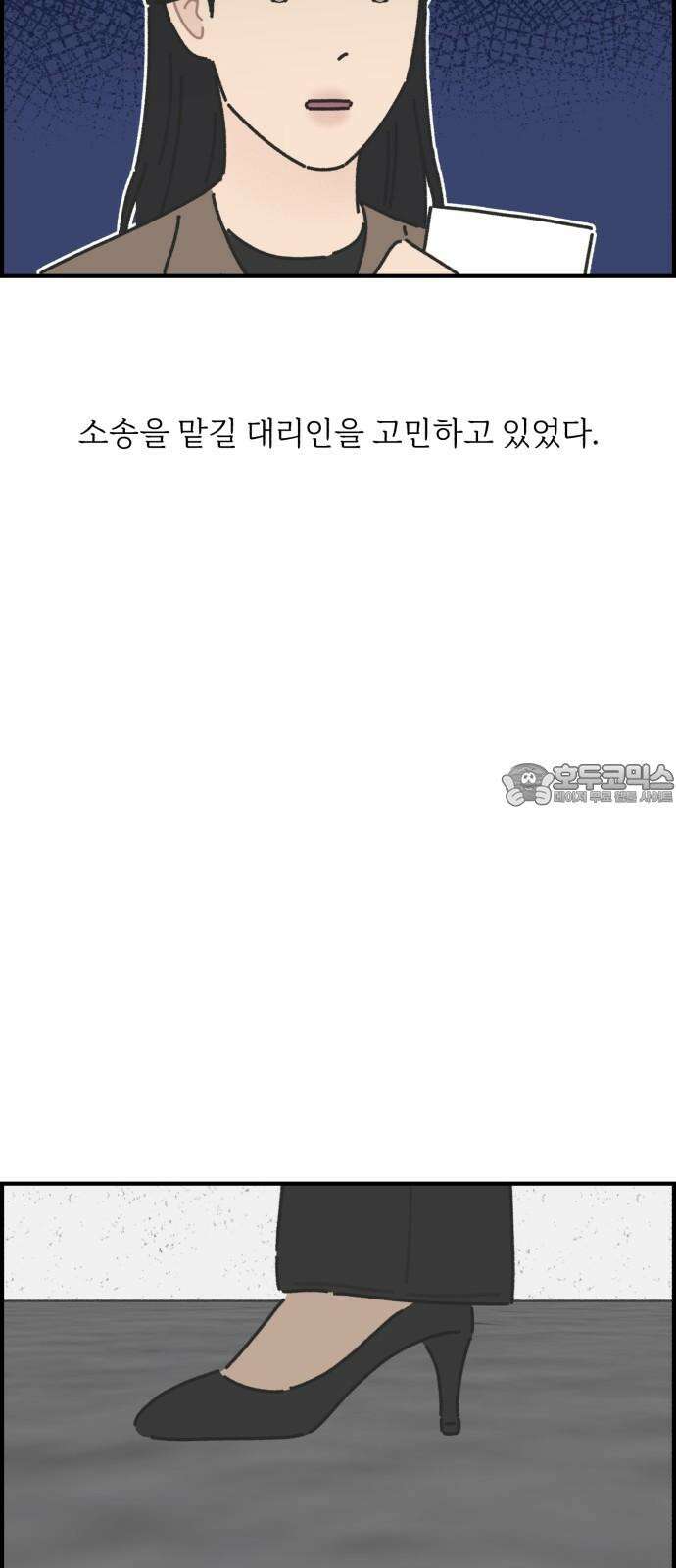 정상가족 33화 9