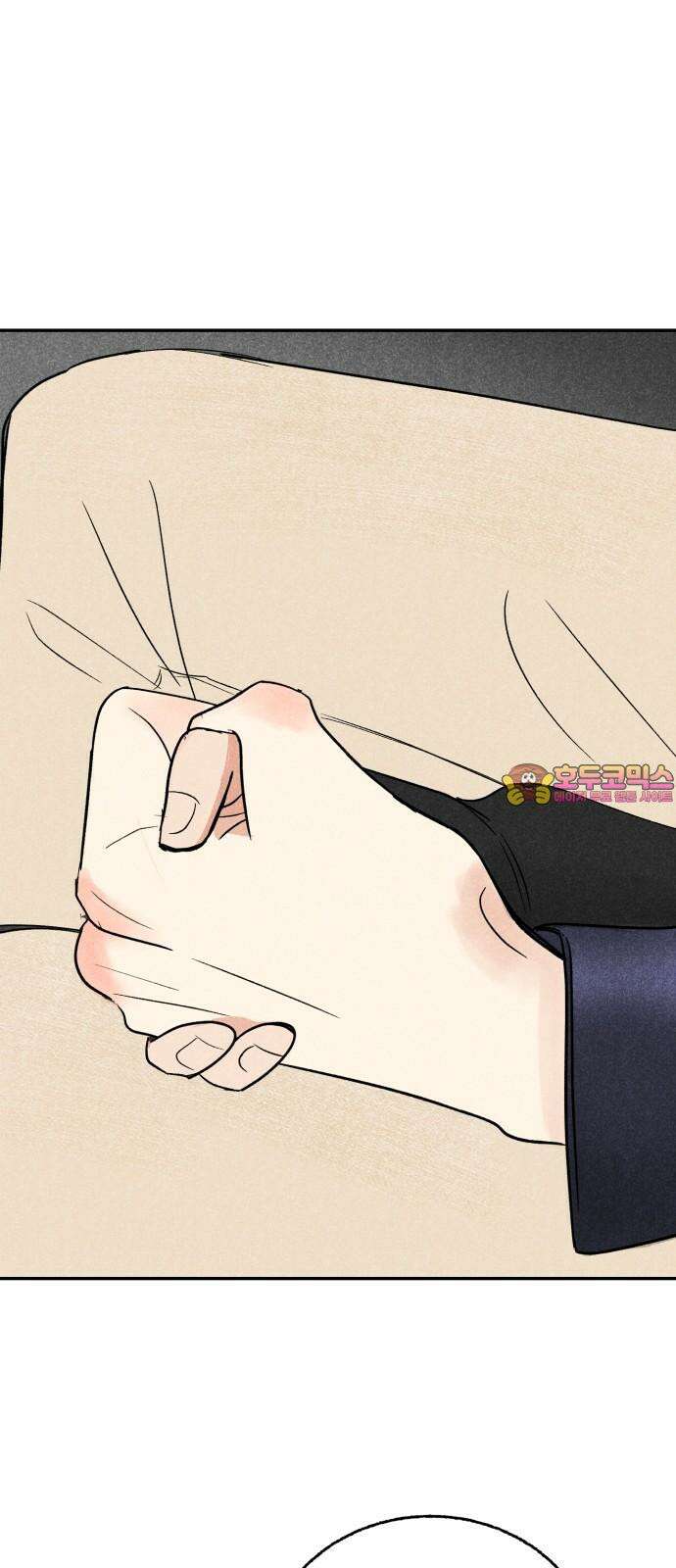 마침표의 유예기간 44화 1