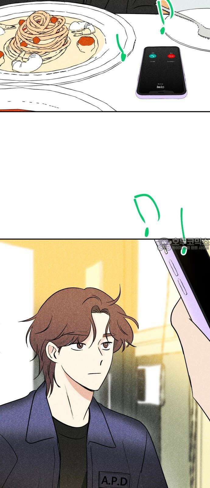 마침표의 유예기간 44화 18