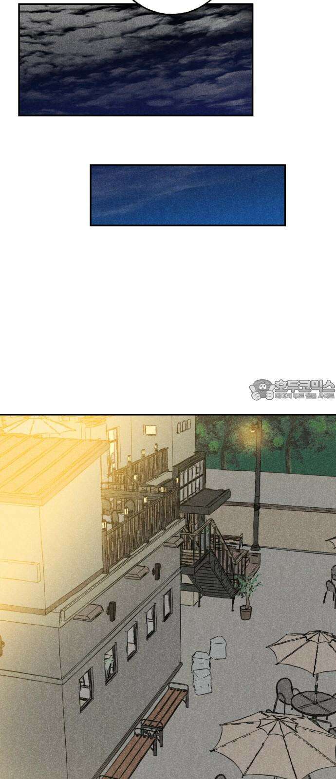 마침표의 유예기간 44화 21